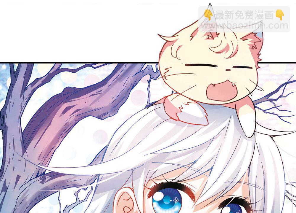 奇怪的苏夕 - 第239话 - 2