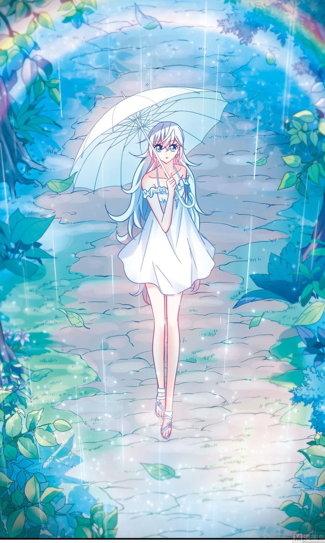 奇怪的蘇夕 - 第273話 - 2