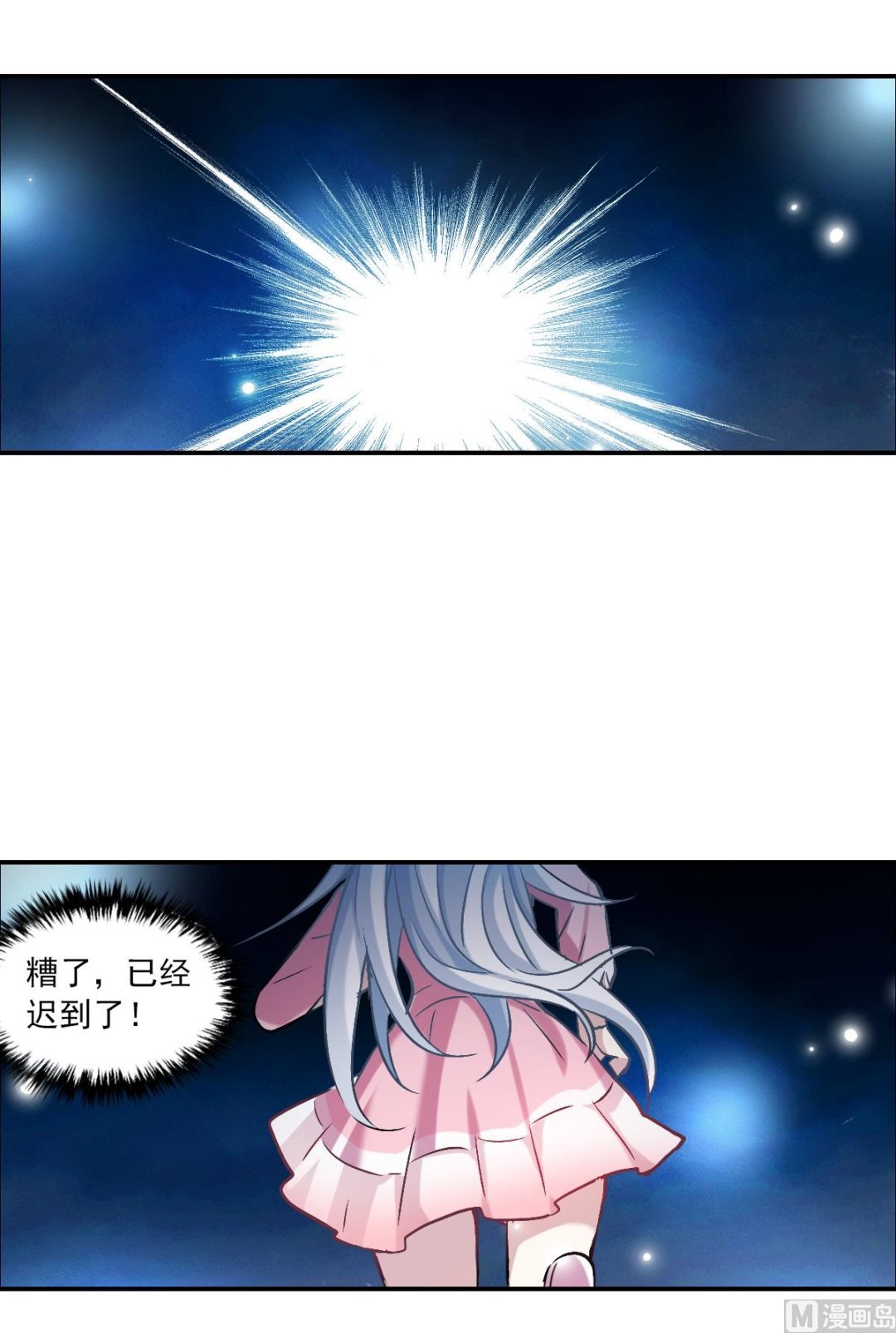奇怪的苏夕 - 第2季31话 - 1