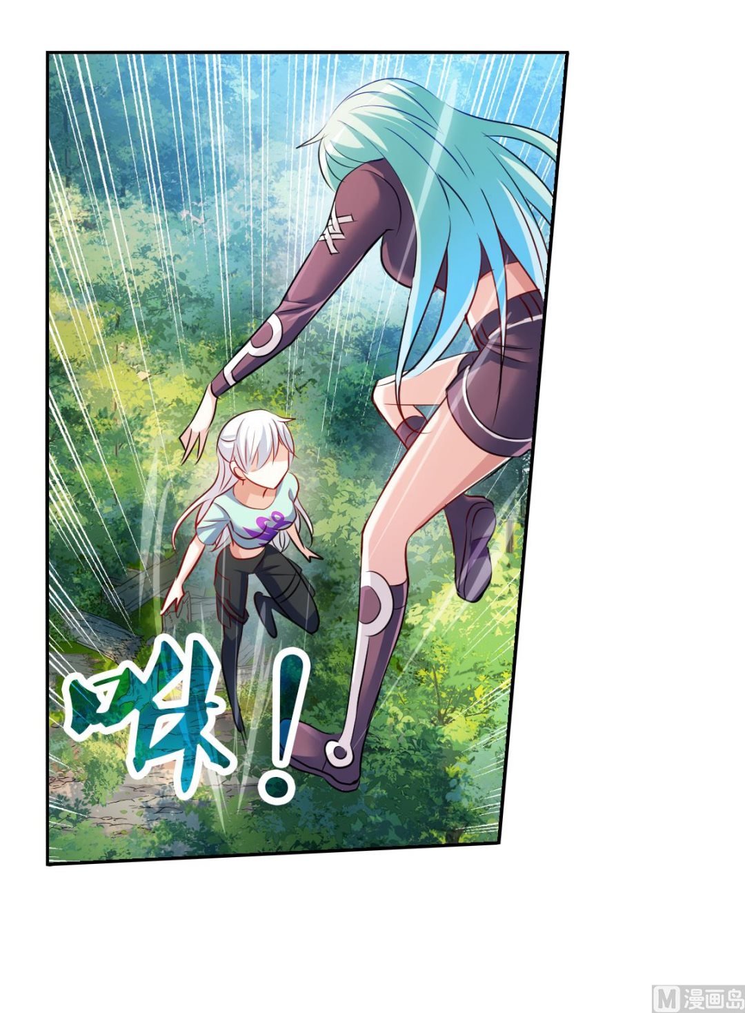 奇怪的蘇夕 - 第2季105話 - 4