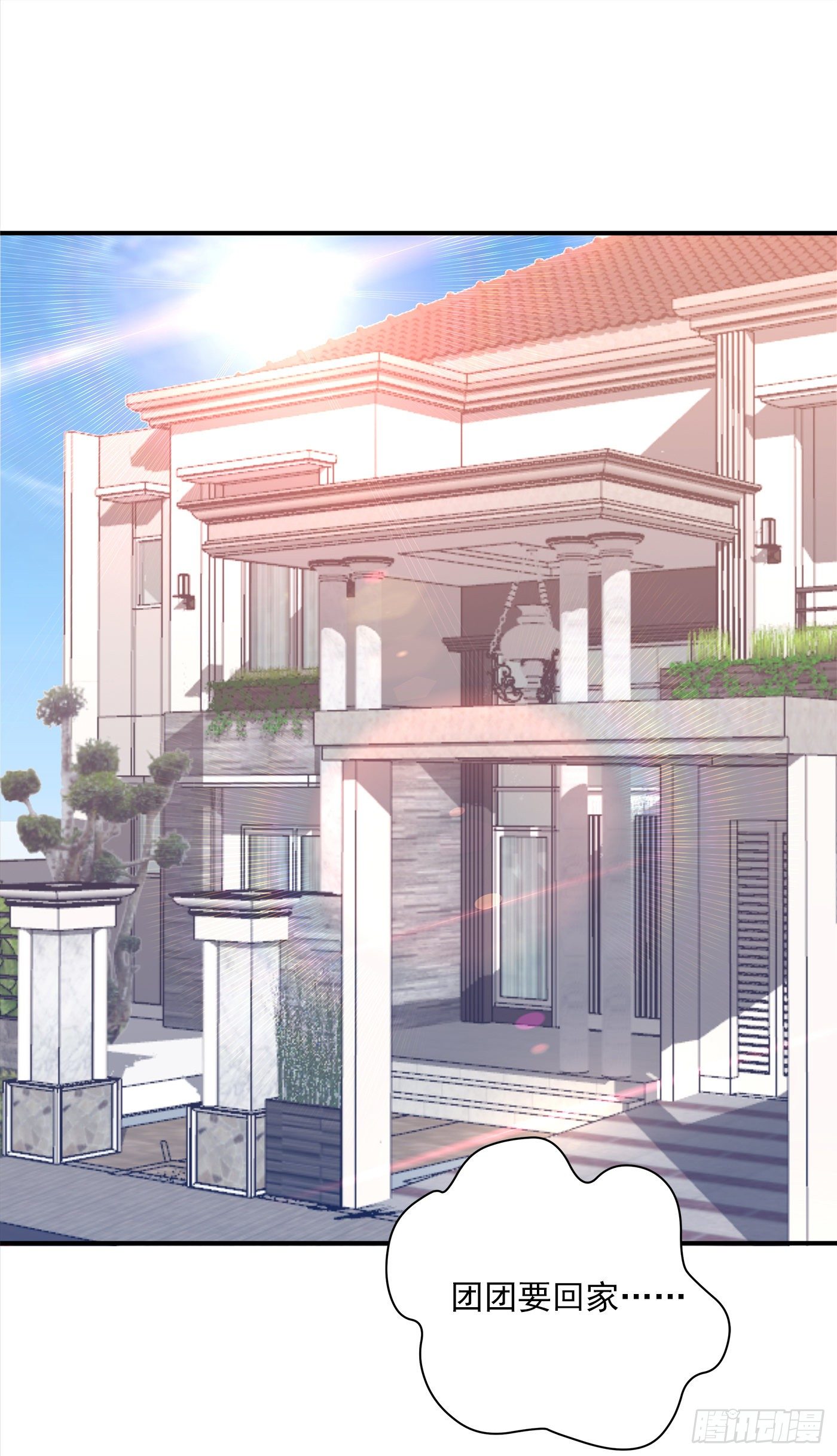入骨暖婚真人版 - 378 封立昕昏倒 - 1