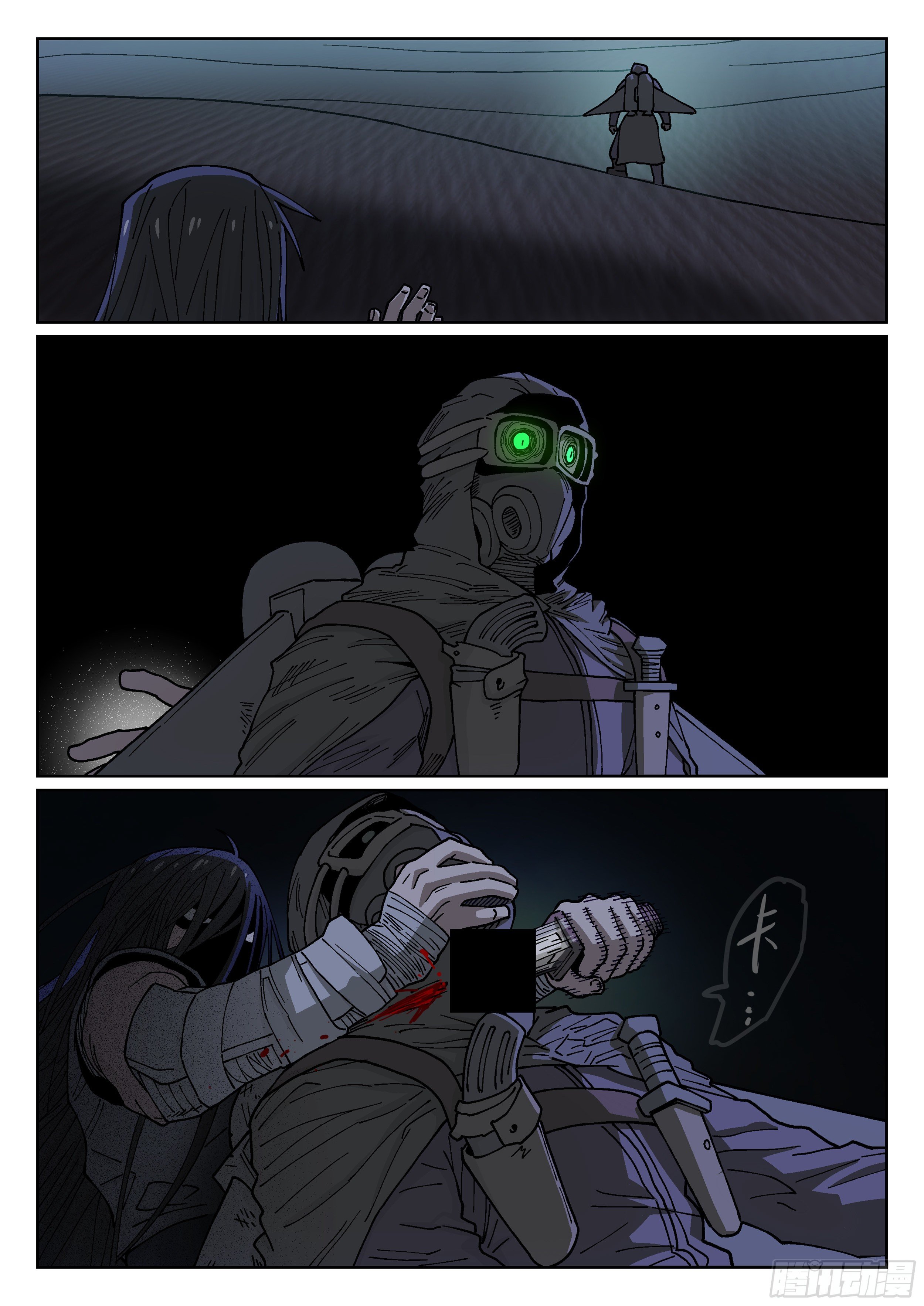 殺狼賢者 - 171,獨行者與士兵 - 2