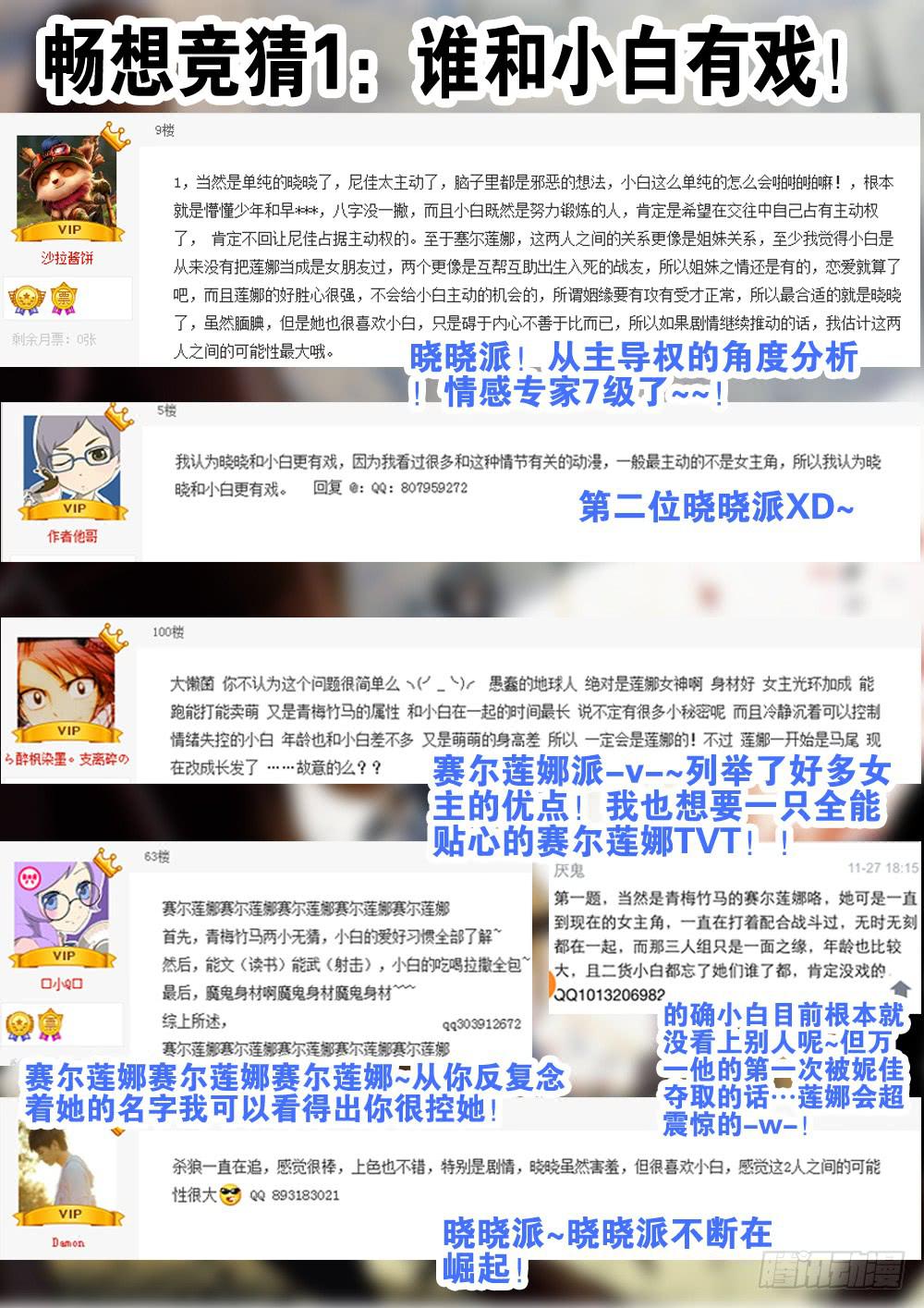 殺狼賢者 - 【Q幣開獎02！】 - 2