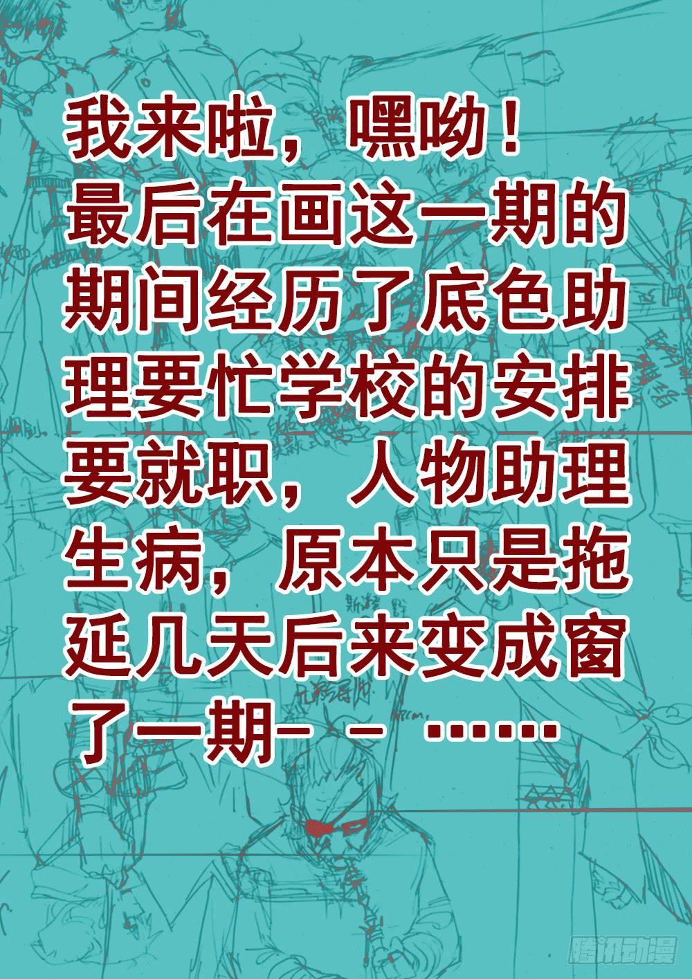 殺狼賢者 - 81,混戰-2 - 1