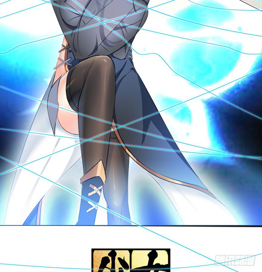 少女爭鳴 - 26. 結束戰鬥 - 2
