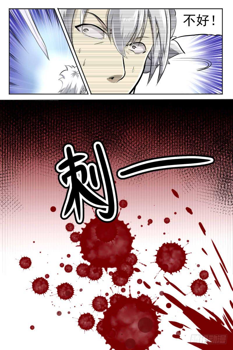 神選者 - 超人模式 - 2