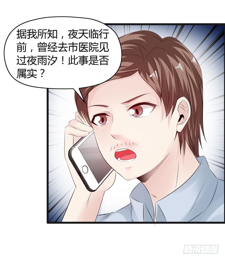 守護之羽 - 撫摸你的臉頰 - 2