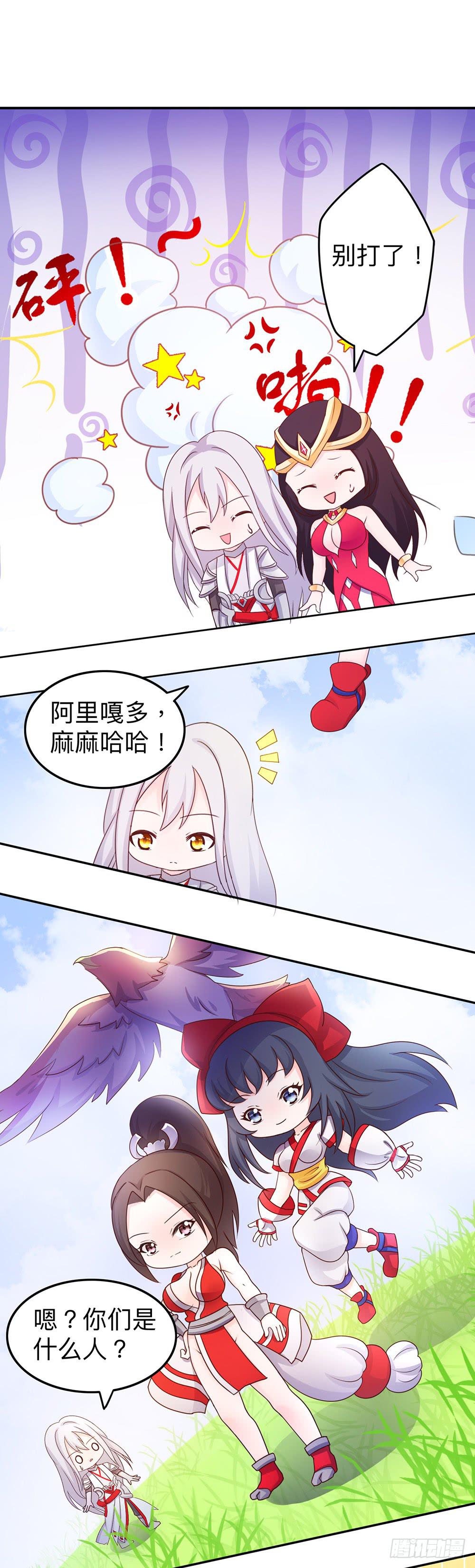王者幼兒園 - 王者會說話 - 1