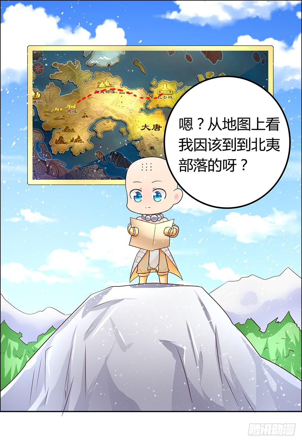 王者幼兒園 - 41-遇到和尚啦！ - 2