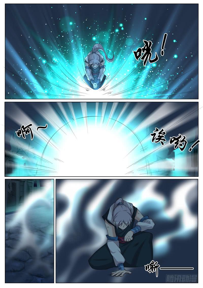 文武仙雲之仕林傳 - 打回原形 - 2