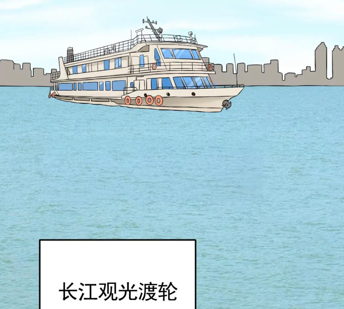 武漢美食遊記 - 泉水武昌魚(1/2) - 3