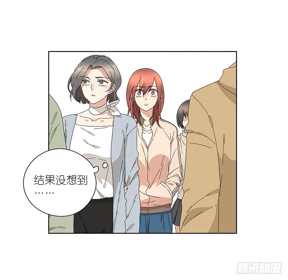 相親終結者 - 115.你不是變態 - 3