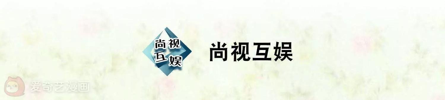 葉公子的小妖精 - 第34話  希望姐姐爲我頒獎(1/2) - 3