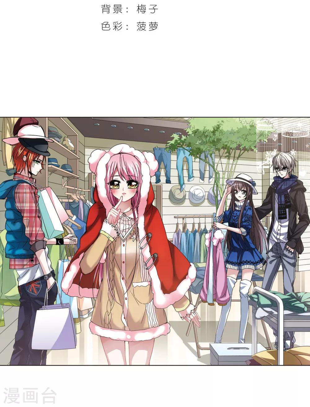 血族禁域 - 第115话 人质1 - 2