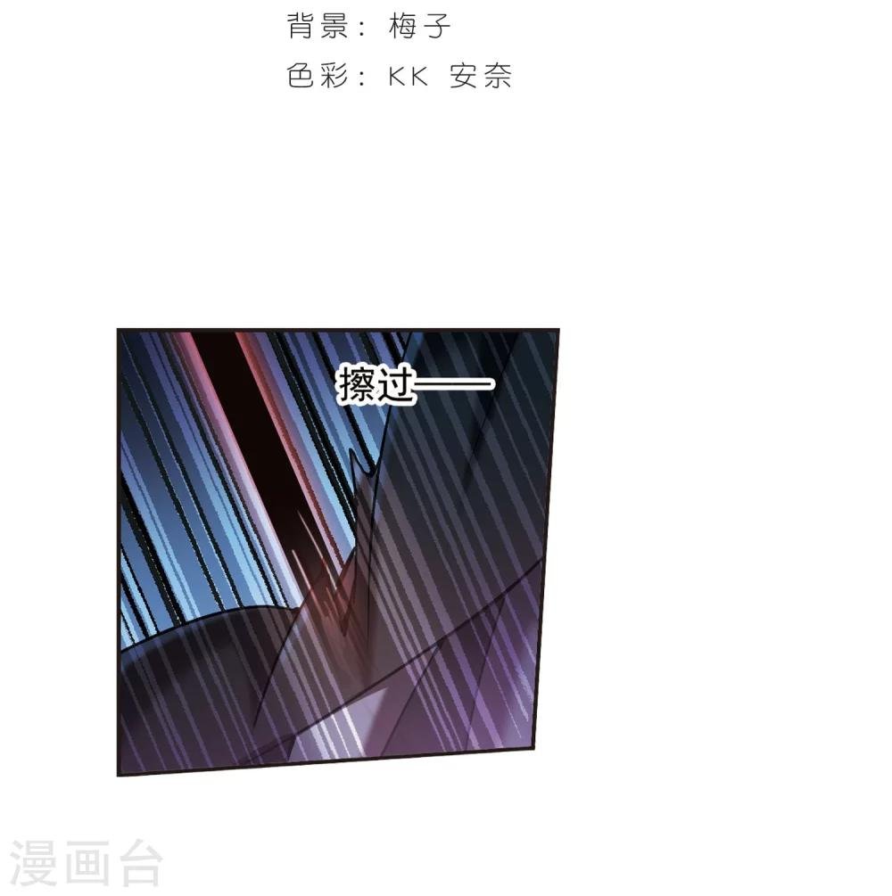 血族禁域 - 第289话 生命的价值4 - 2