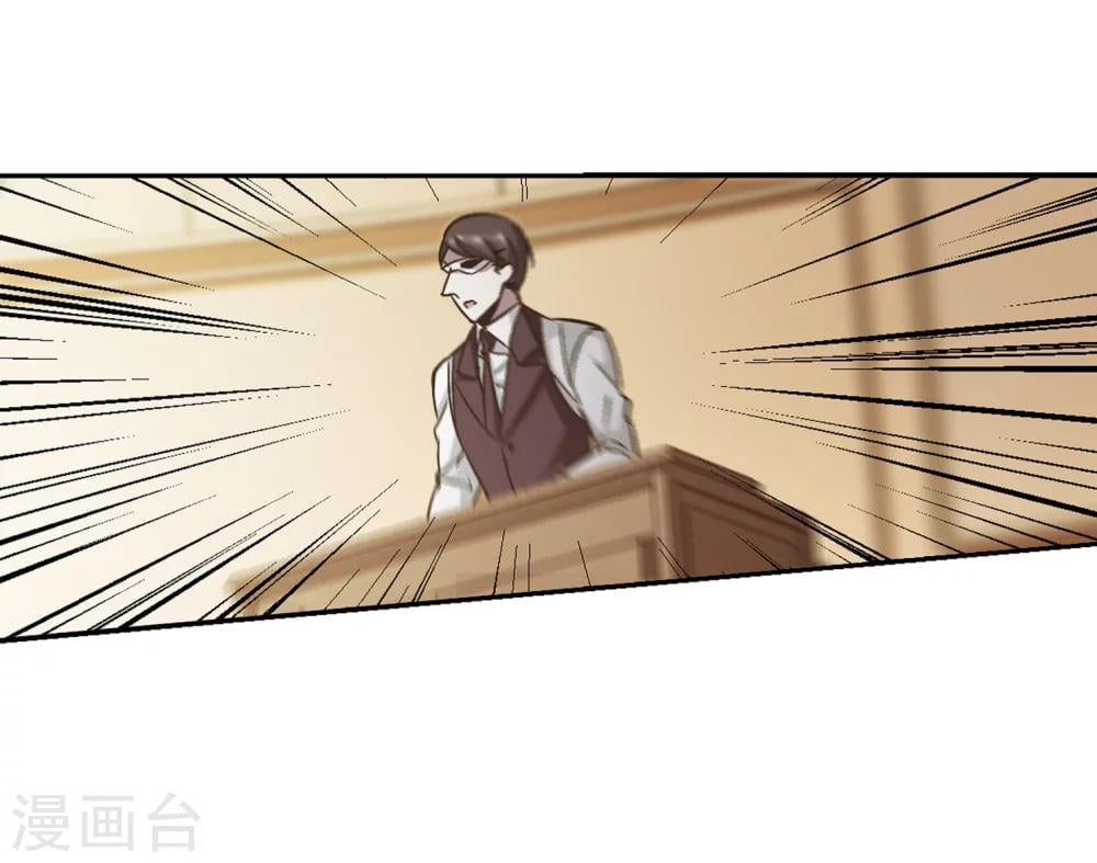 血族禁域 - 第303话 血雨腥风2 - 3