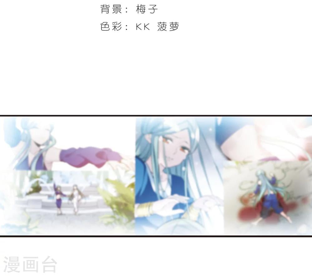 血族禁域 - 第335话 双生天使2 - 2