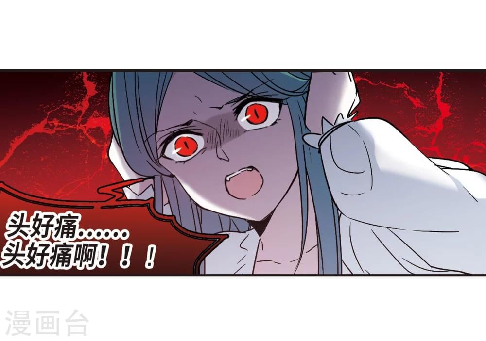 血族禁域 - 第335话 双生天使2 - 3