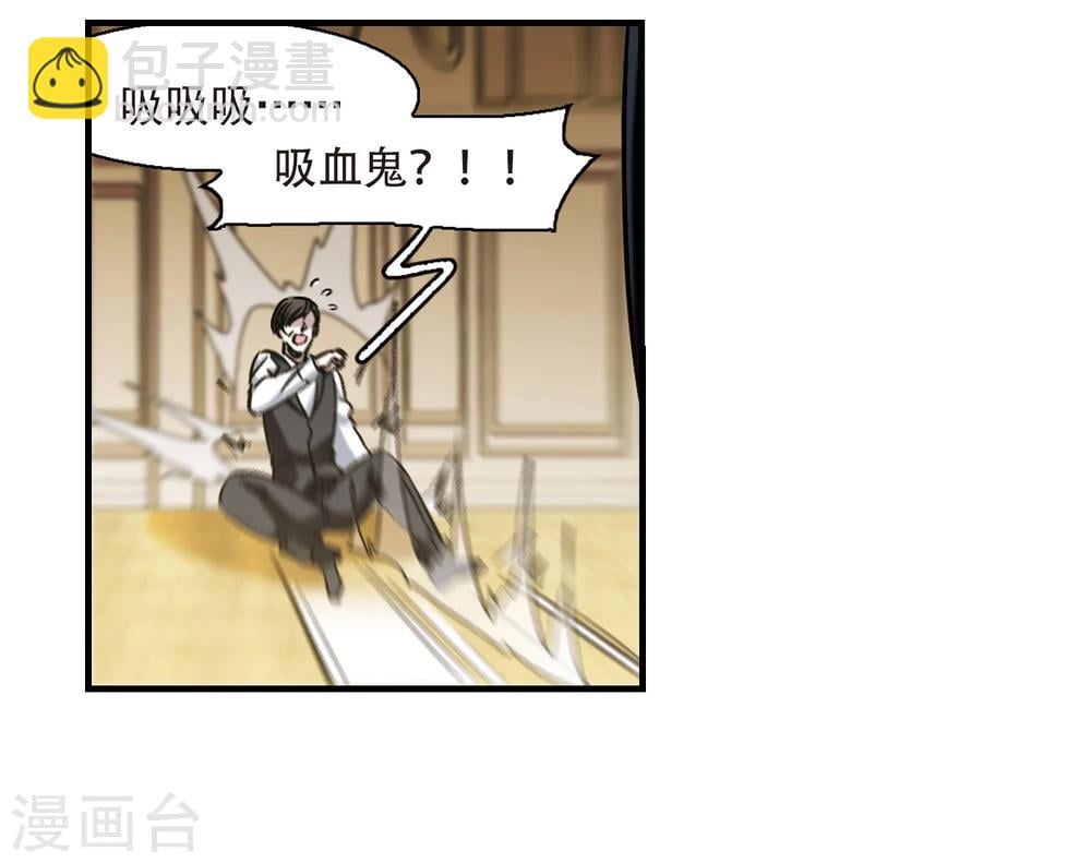 血族禁域 - 第359话 请你忘了我4(1/2) - 2