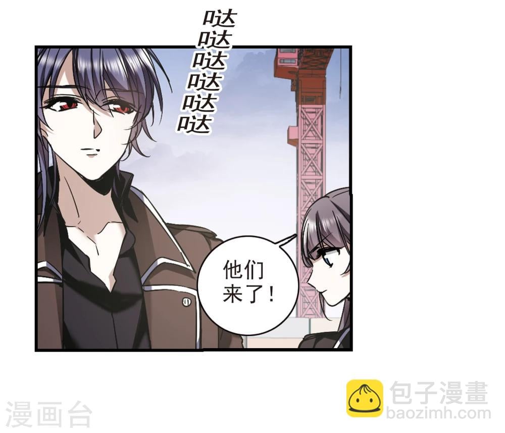 血族禁域 - 第371话 悲剧都是相似的2 - 2