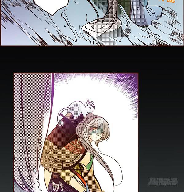 偃師 - 20 生死不棄(1/2) - 4