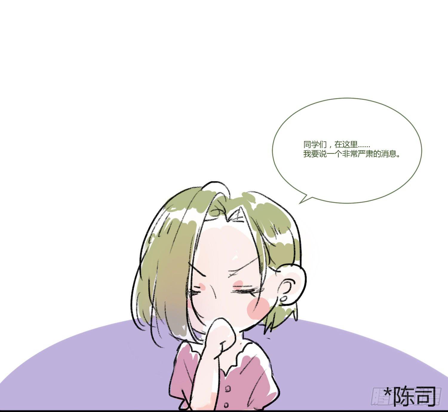 要不要除靈試試呢 - 最後的最後 - 2
