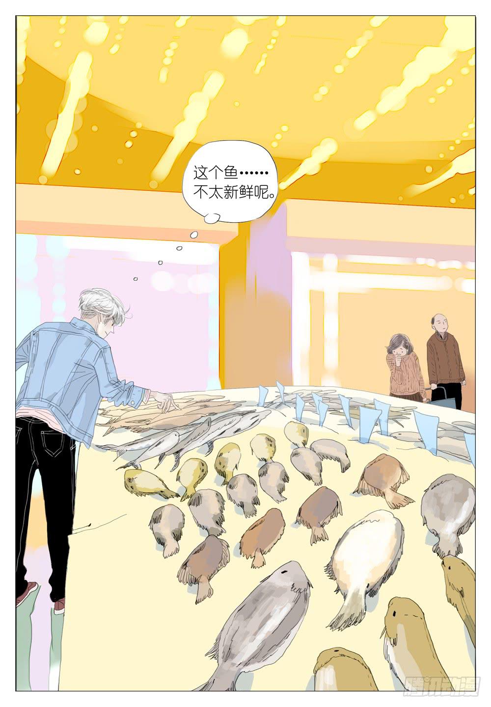 銀河心碎 - 07 綁架 - 2