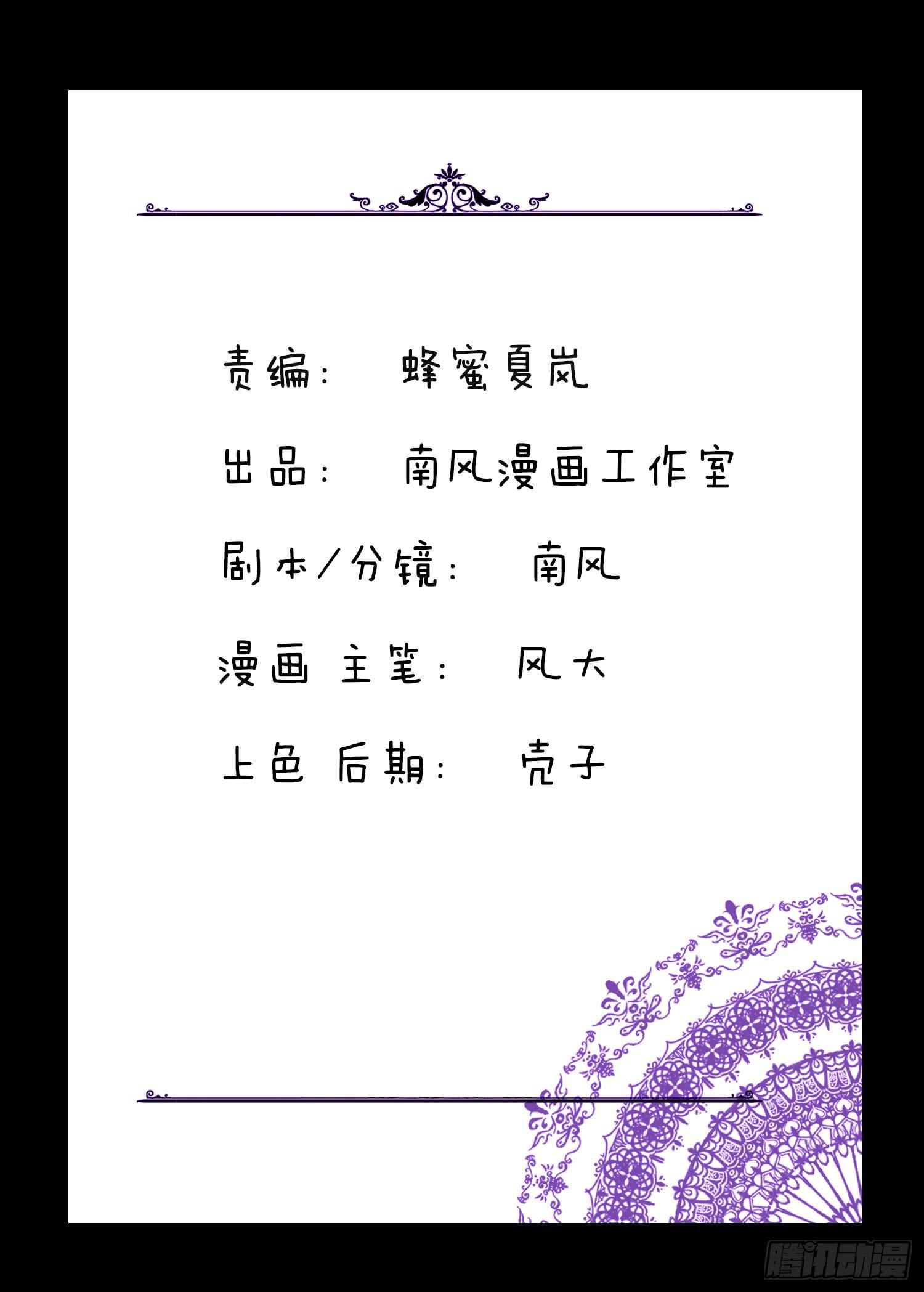 慾望重生 - 049:回家 - 1