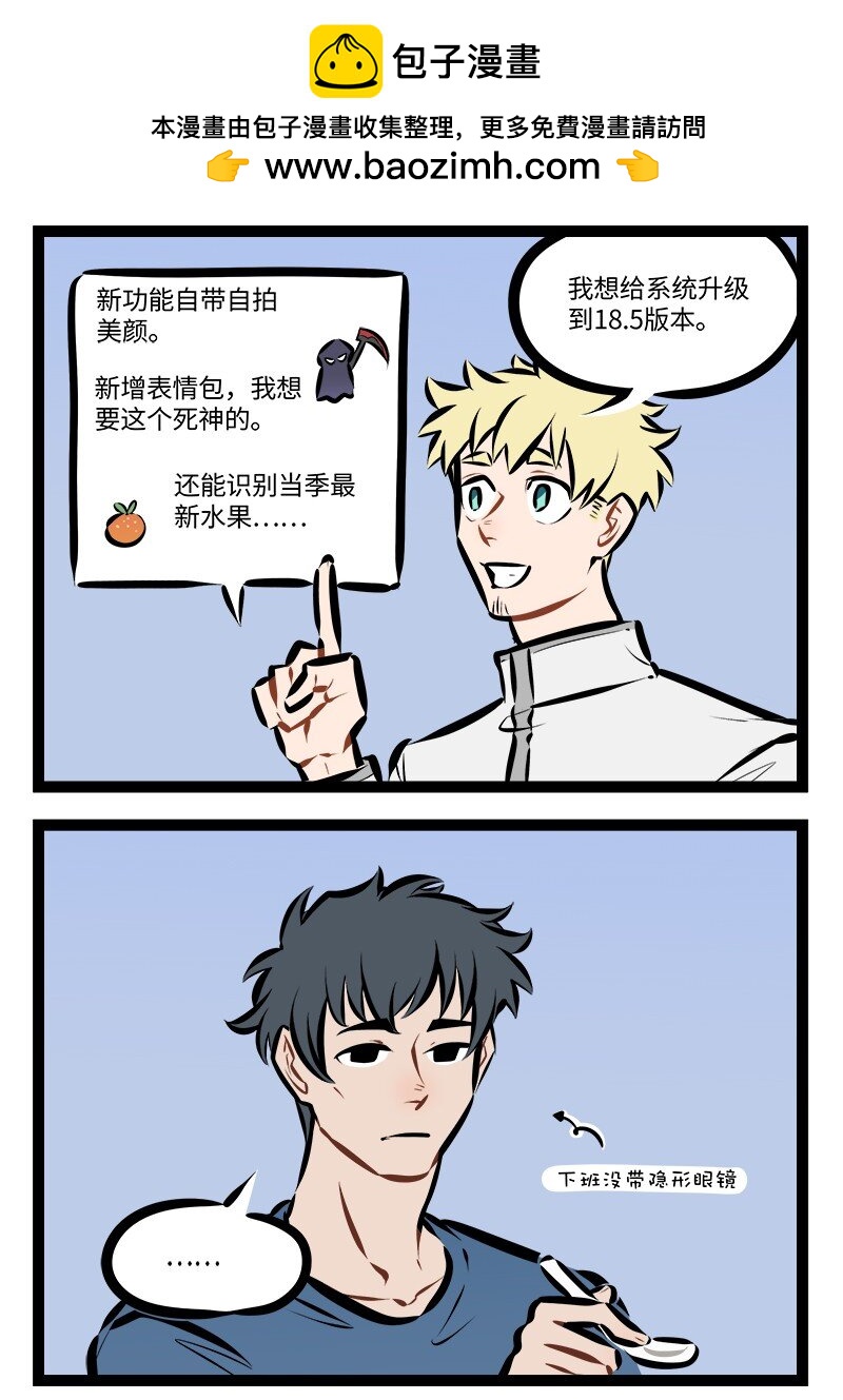 1031萬聖街 - 第893話 更新 - 1