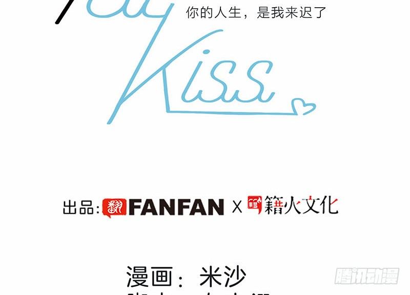 1st Kiss - 第十八話：姜瀾，我們重新開始 - 1