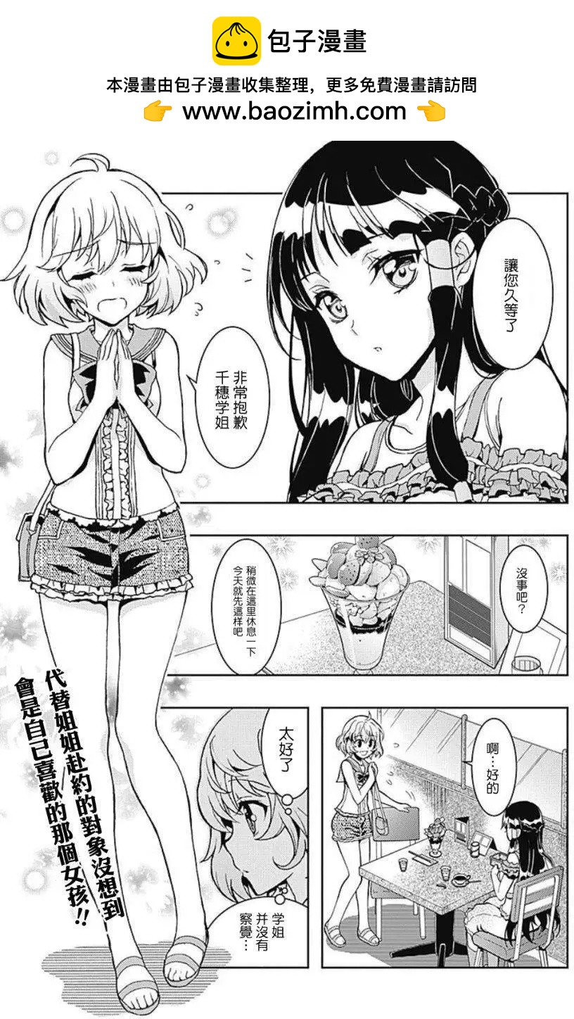 2x2 ROOM - 第05回 - 2