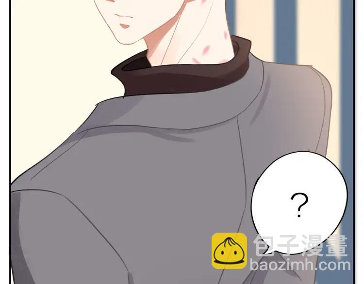 30歲男子物語 - 第36話  再遇前任？(1/2) - 4