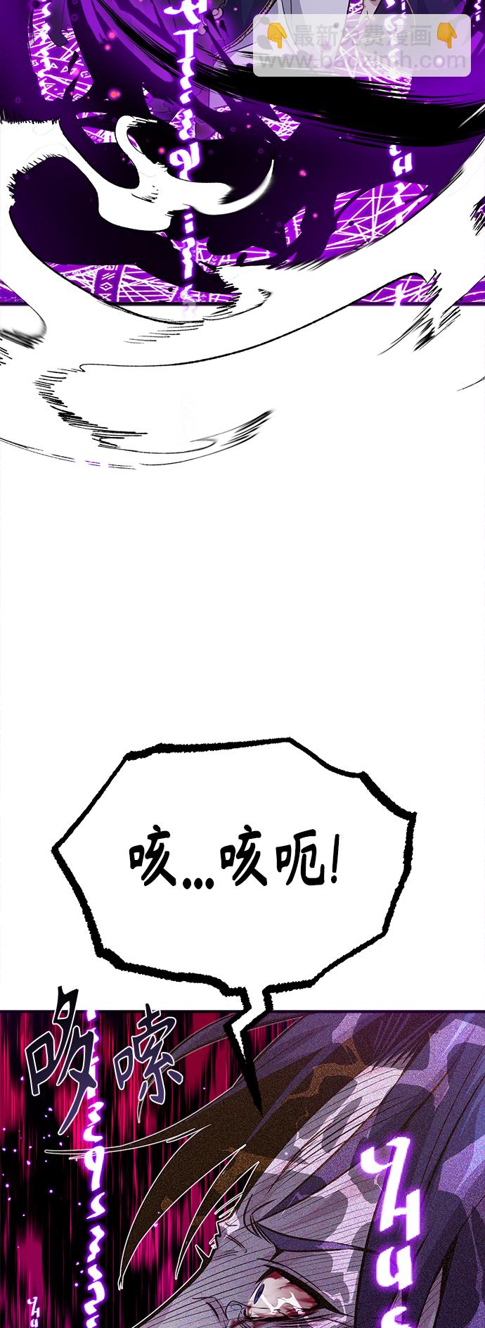 第23话 去惩恶1