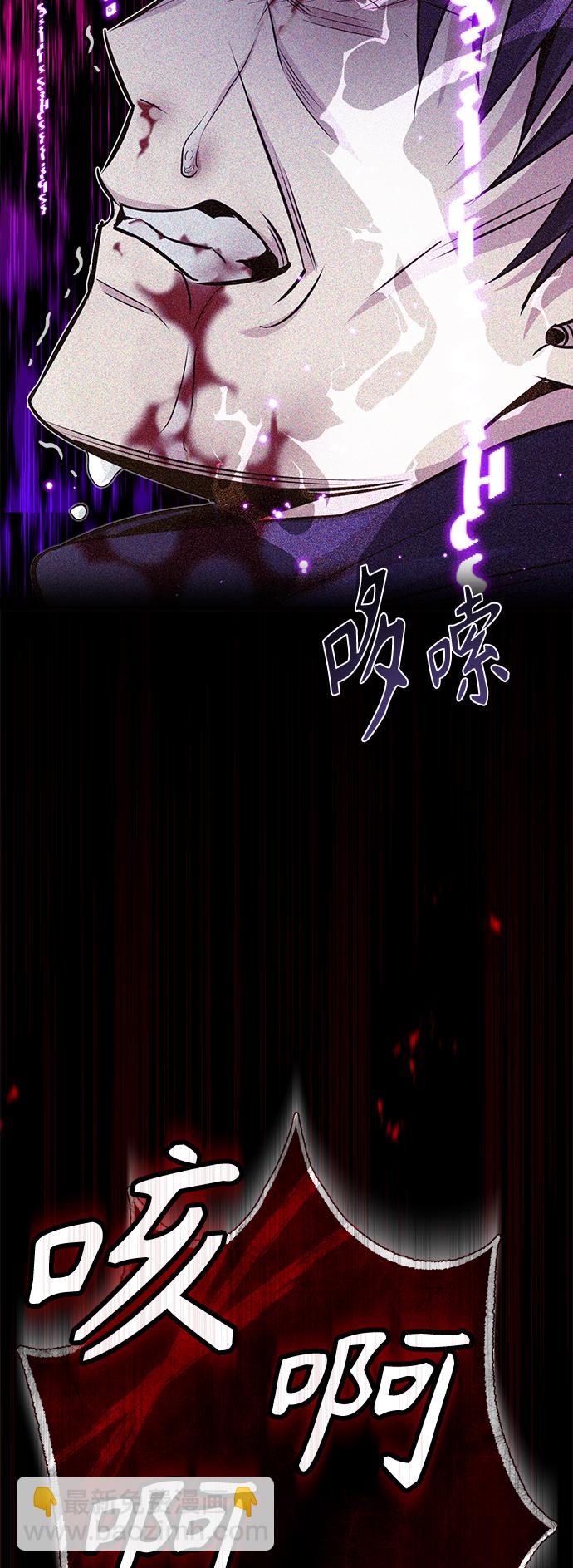 第23话 去惩恶2