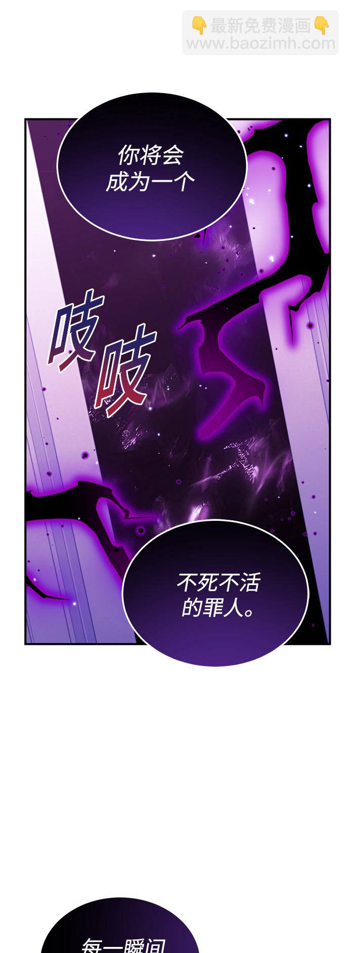 第39话 用罪人的话说0