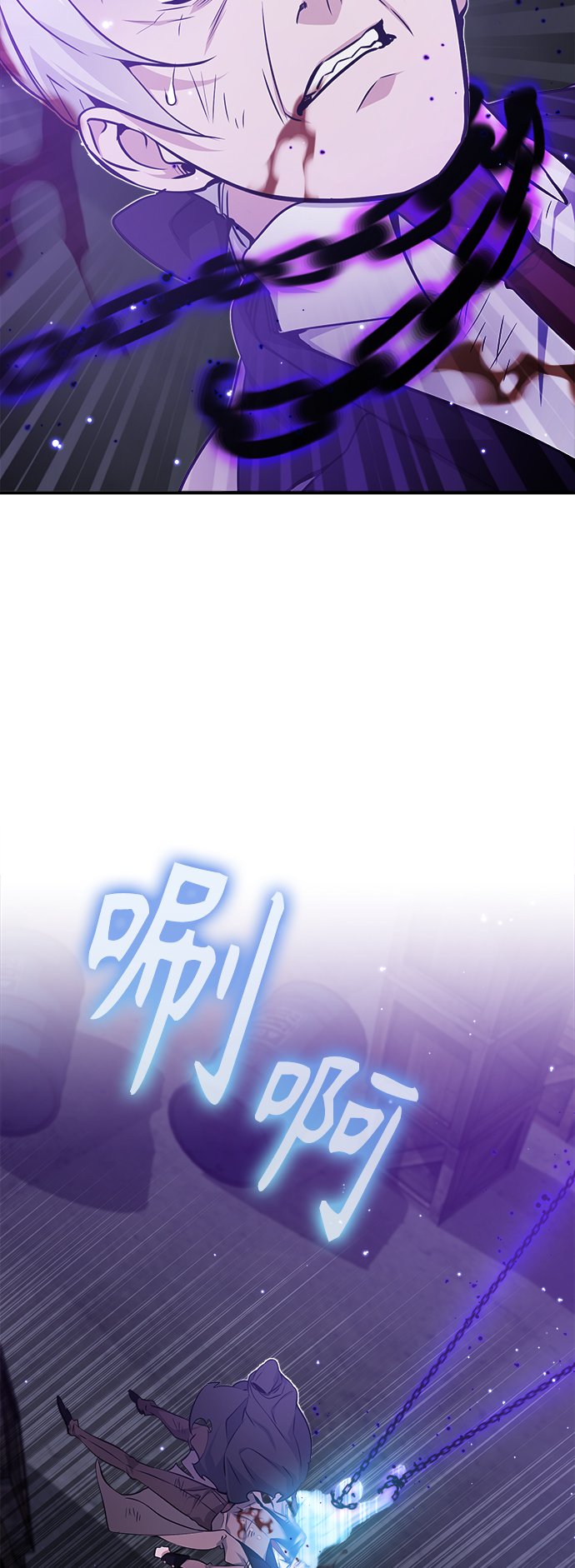 第39话 用罪人的话说2