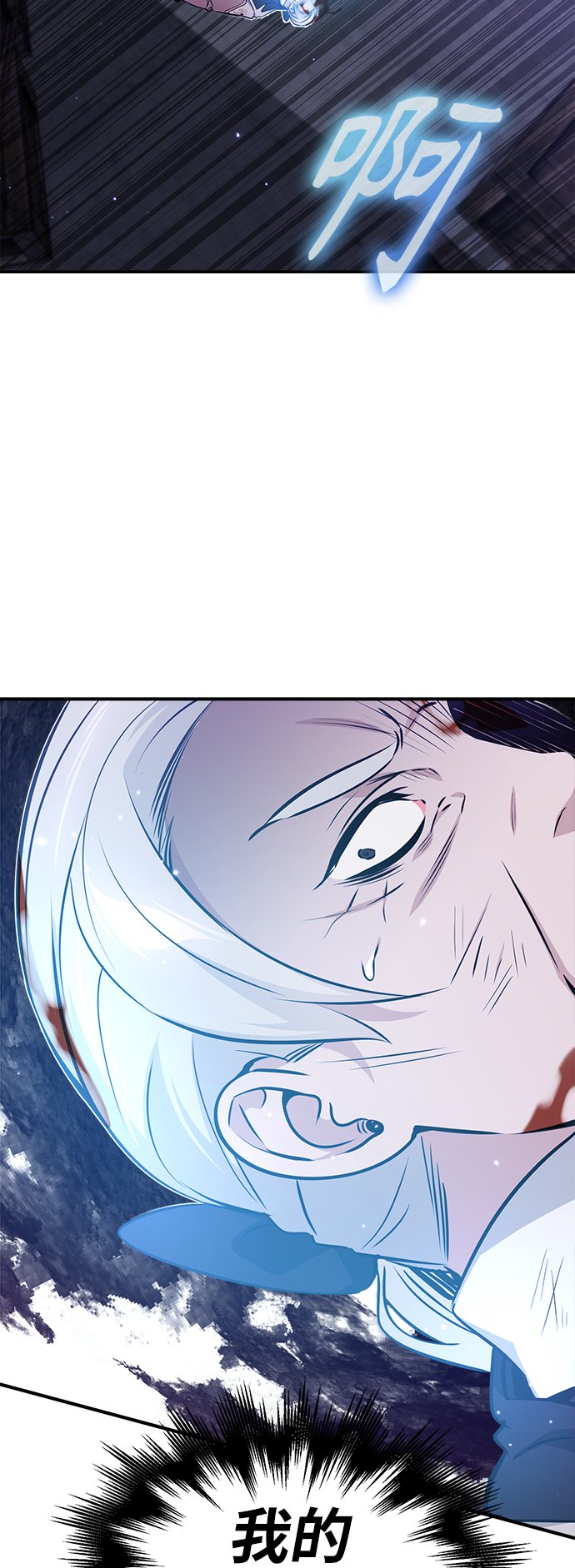 第39话 用罪人的话说3