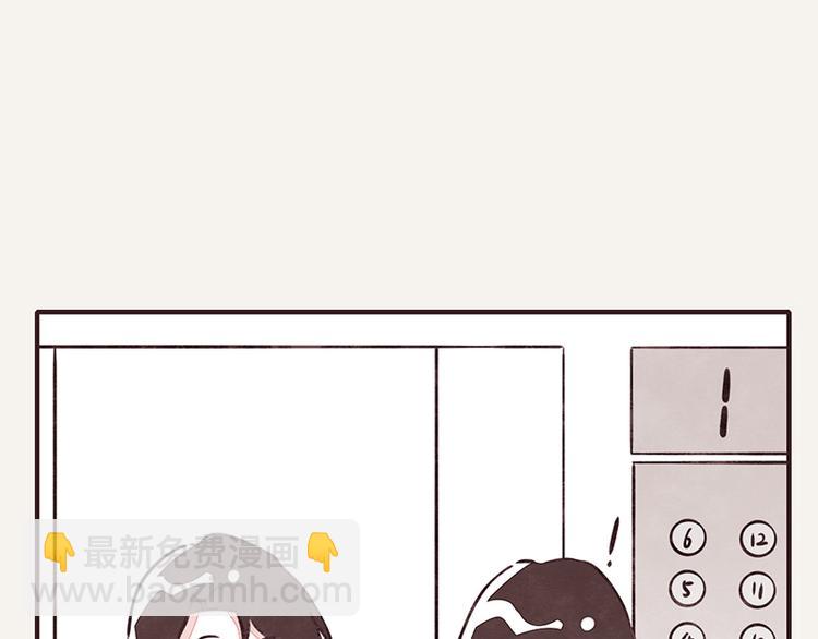 805 - 第0012話 男朋友 - 4