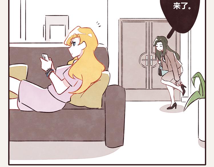 805 - 第0038話 禮尚往來 - 2