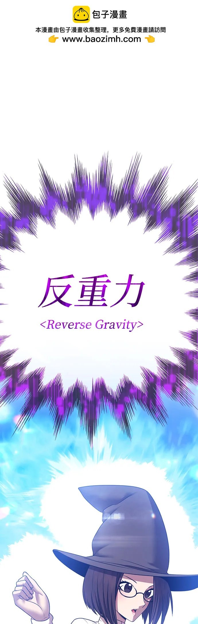 99強化木棍 - [第2季] 第44話 兇夢(1/5) - 2