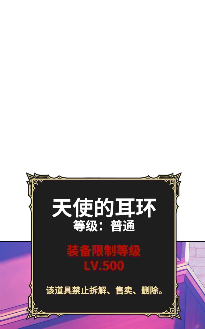 99強化木棍 - [第47話] 女裝大佬（1）(1/7) - 2