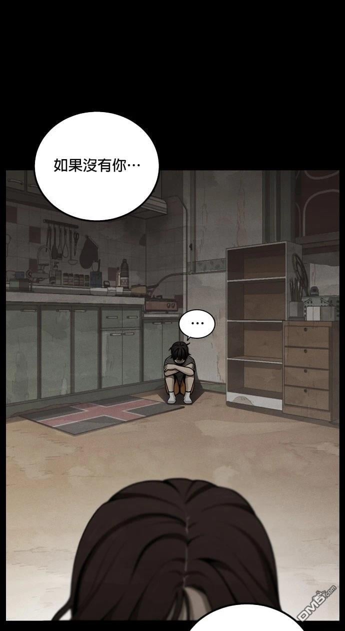 9局下半NOT OVER - 第1話(1/4) - 1