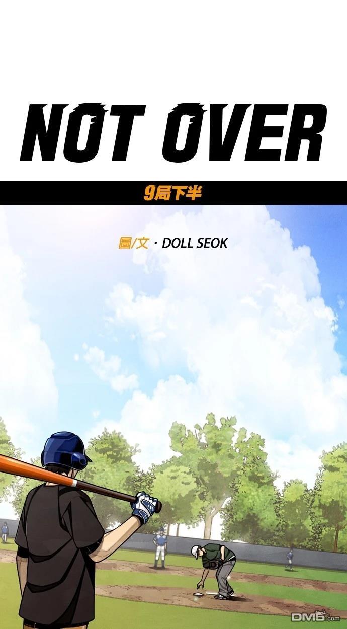 9局下半NOT OVER - 第3話(1/3) - 1