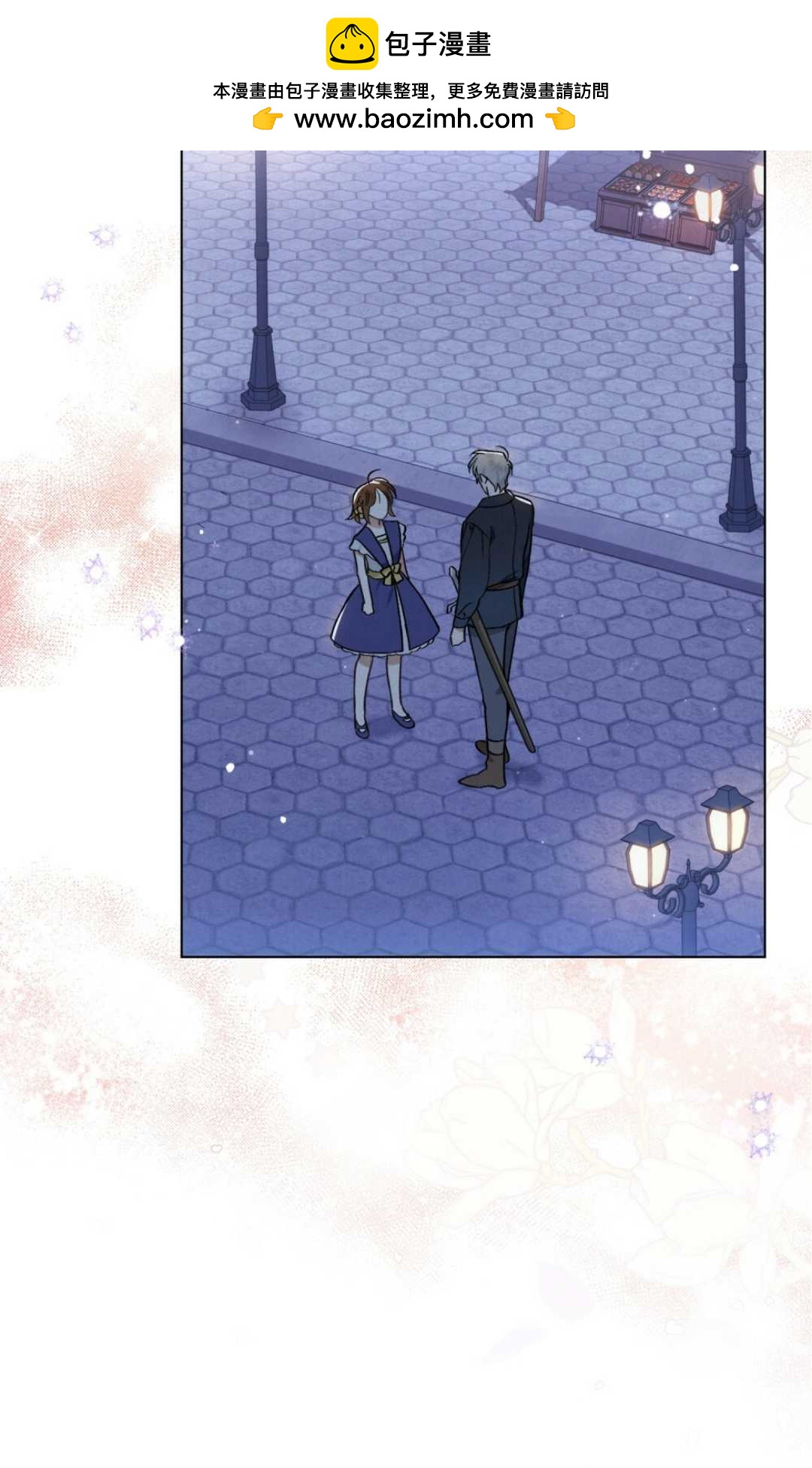 艾凡傑琳的劍 - 第13話(1/2) - 2