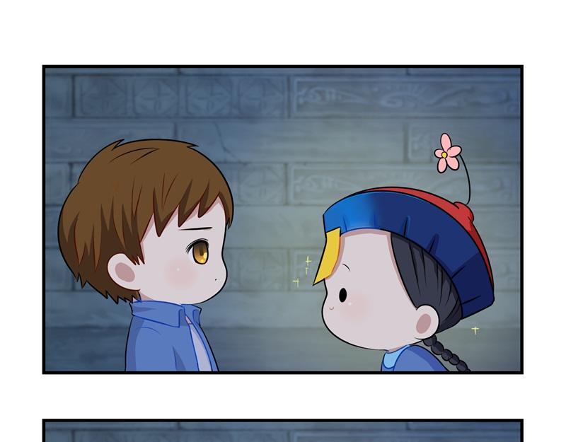 誒？撿到一個小殭屍（第2季） - 第二話：故事不是這麼發展的 - 3