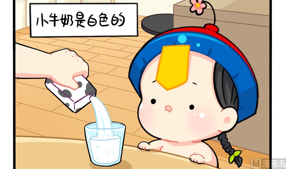 誒？撿到一個小薑絲第二季 - 小薑絲條漫：萬物都有顏色 - 3