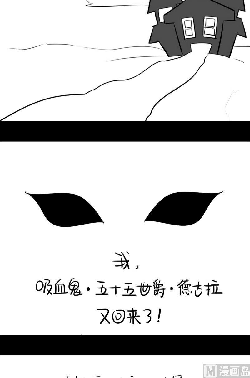 誒？撿到一個小薑絲第二季 - 萬聖節(1/2) - 2