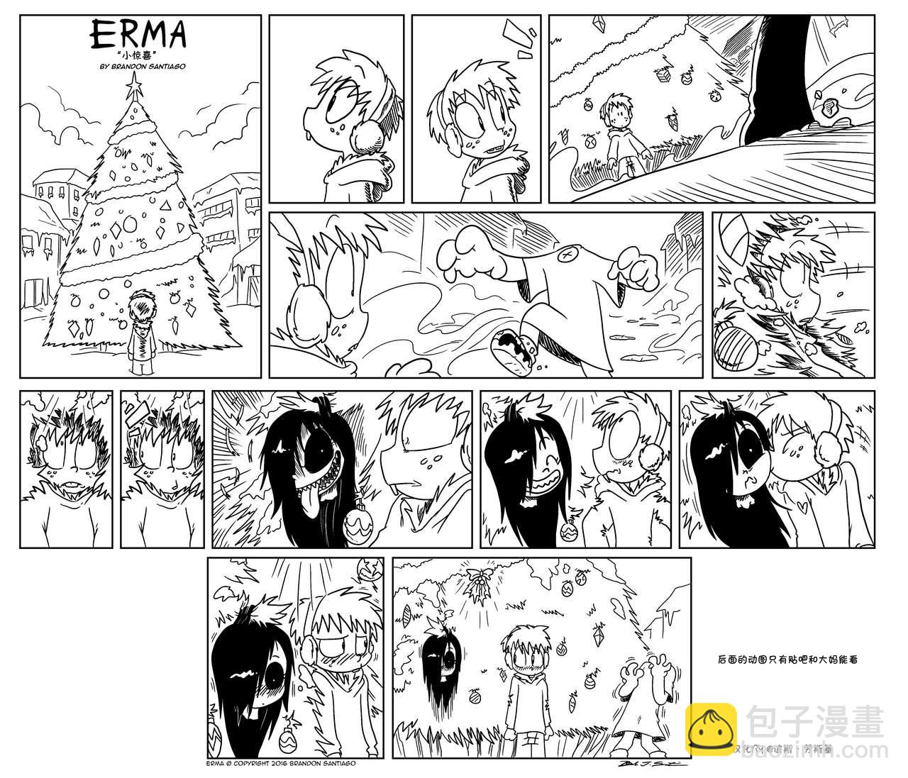 艾瑪 - 12話 - 1