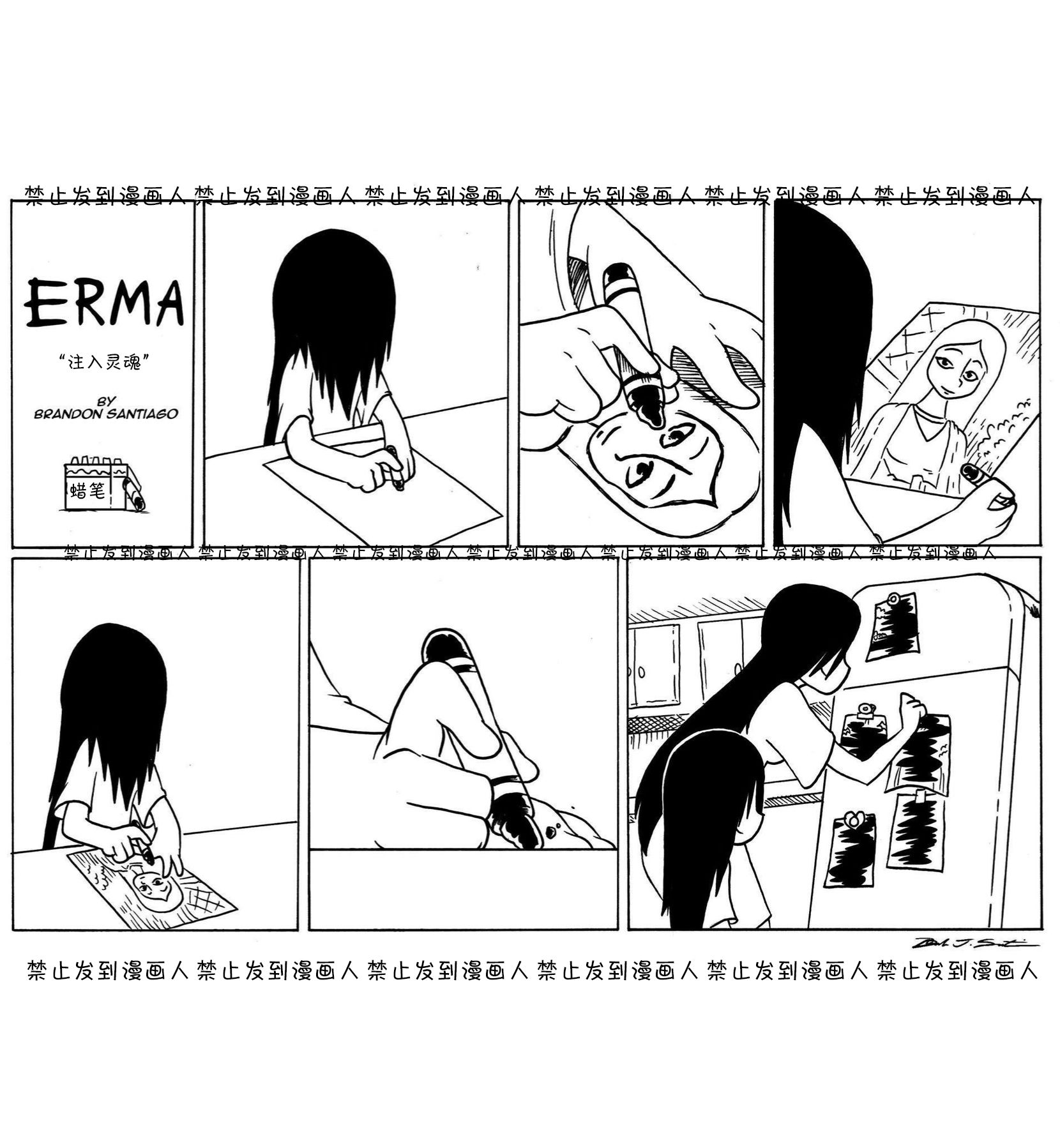 艾瑪 - 回孃家04 - 1