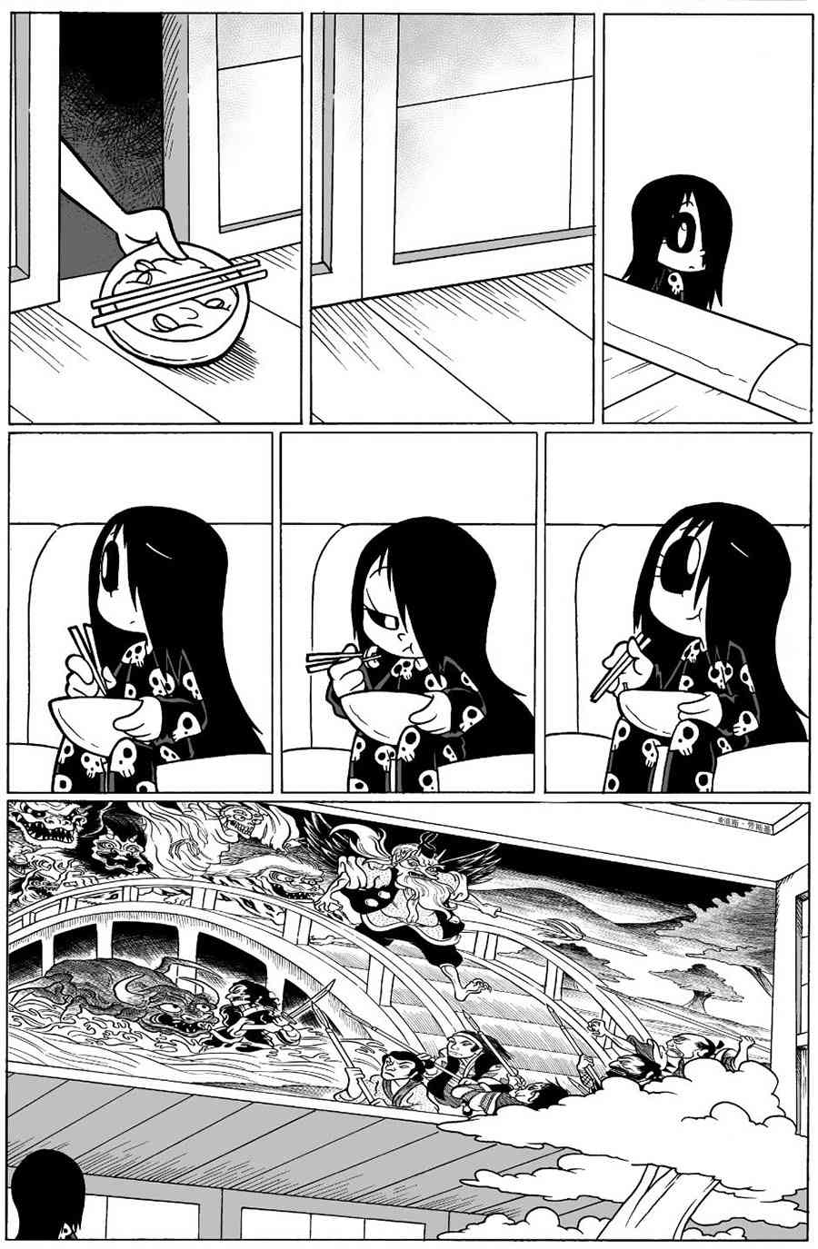 艾瑪 - 回孃家33 - 2